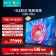 LED Ultra 75英寸 超薄 海信电视75E8N 智能液晶电视 ULED Mini