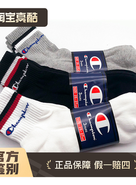 冠军champion袜子中筒草写日版运动棉袜毛巾底加厚正品3双