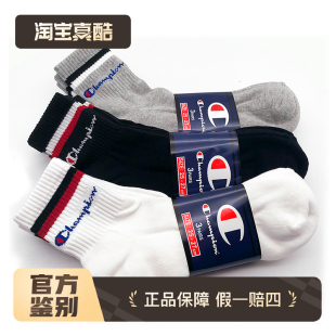 冠军champion袜子中筒草写日版 3双 运动棉袜毛巾底加厚正品