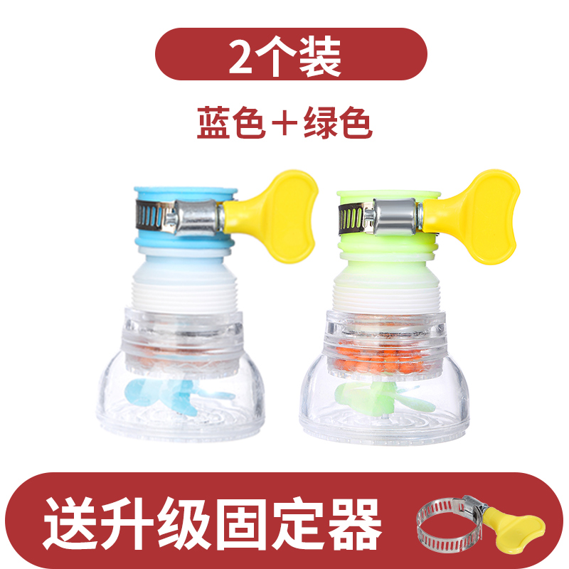 水龙头防溅头嘴延伸净水厨房自来水家用过滤器花洒节通用滤水神器
