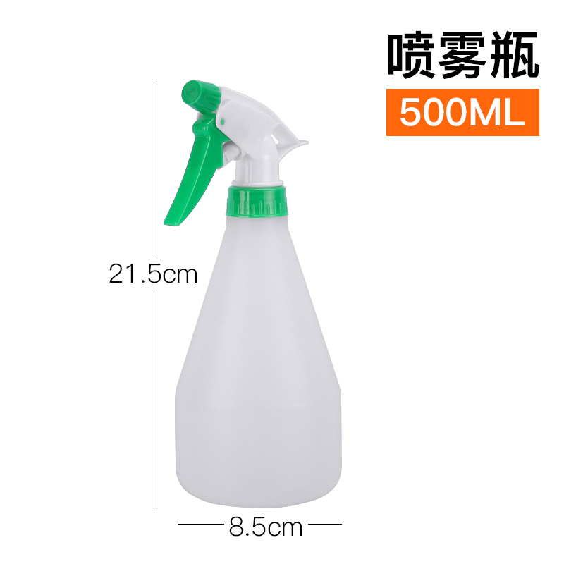 消毒喷壶手压式喷雾壶500ml浇花浇水壶喷水壶酒精小喷瓶