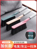 扫床刷家用床上沙发清洁神器卧室软毛小扫把除尘刷子笤帚扫炕扫帚