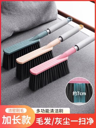扫床刷家用床上沙发清洁神器卧室软毛小扫把除尘刷子笤帚扫炕扫帚