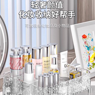 化妆品收纳盒桌面护肤品整理盒梳妆台高颜值口红置物架亚克力透明
