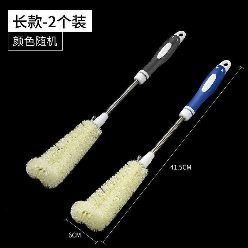 杯刷长柄洗杯子神器无死角水杯刷清洗去污刷清洁瓶子杯子奶瓶刷子