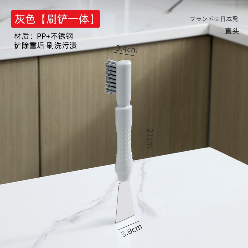 多功能油烟机锅底去油污铲刀二合一灶台清洁刷厨房清洗工具家用刷