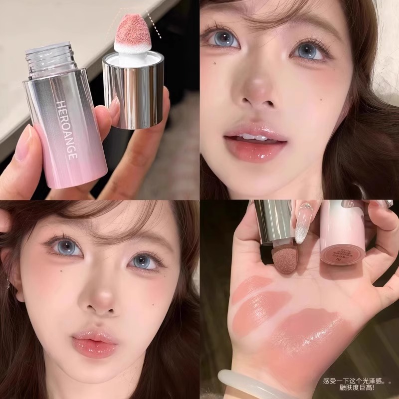 爆款herorange液体腮红液显色