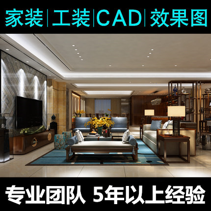 3Dmax效果图制作代画CAD施工图三维家室内设计全屋代做产品3D建模