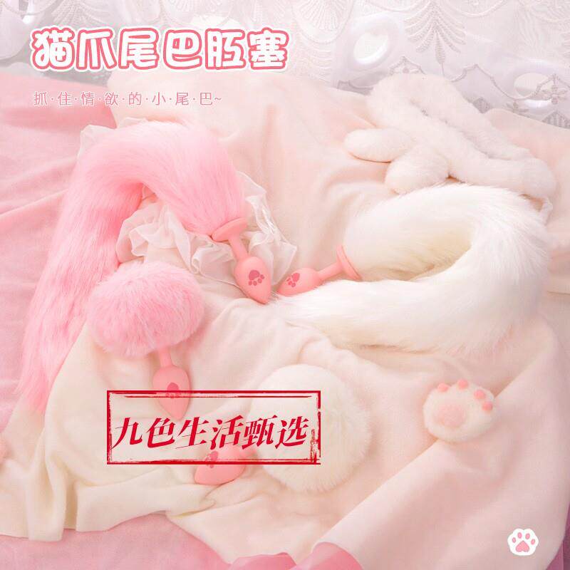 小尾巴尾巴插件可动cos狐狸道具挂件兔子塞子猫尾巴缸赛兔尾巴女