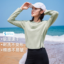 拓路者长袖速干T恤2025女款夏季小个子短款速干衣透气休闲T恤衫