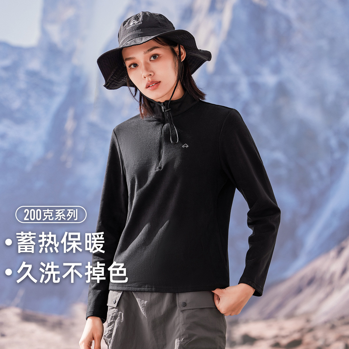 25年春季拓路者【半开襟卫衣】