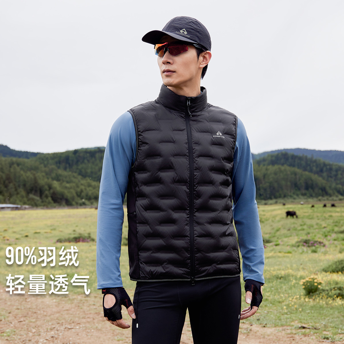 拓路者户外羽绒服马甲男款2025年秋季新品无袖内搭上衣立领外套