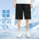 休闲裤 反光字母23年夏季 新款 拓路者凉感透气快干直筒男式 五分中裤