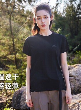 拓路者速干T恤女26年夏款轻薄圆领透气运动短袖t恤速干短上衣