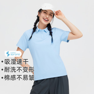 T恤 女士速干运动polo衫 2025年夏季 薄款 翻领户外透气短袖