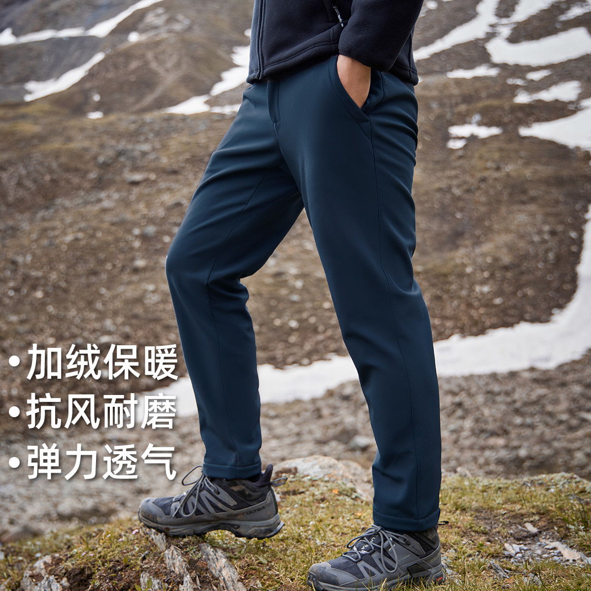 拓路者【山系户外软壳裤】徒步运动登山长裤直筒百搭个性男休闲裤