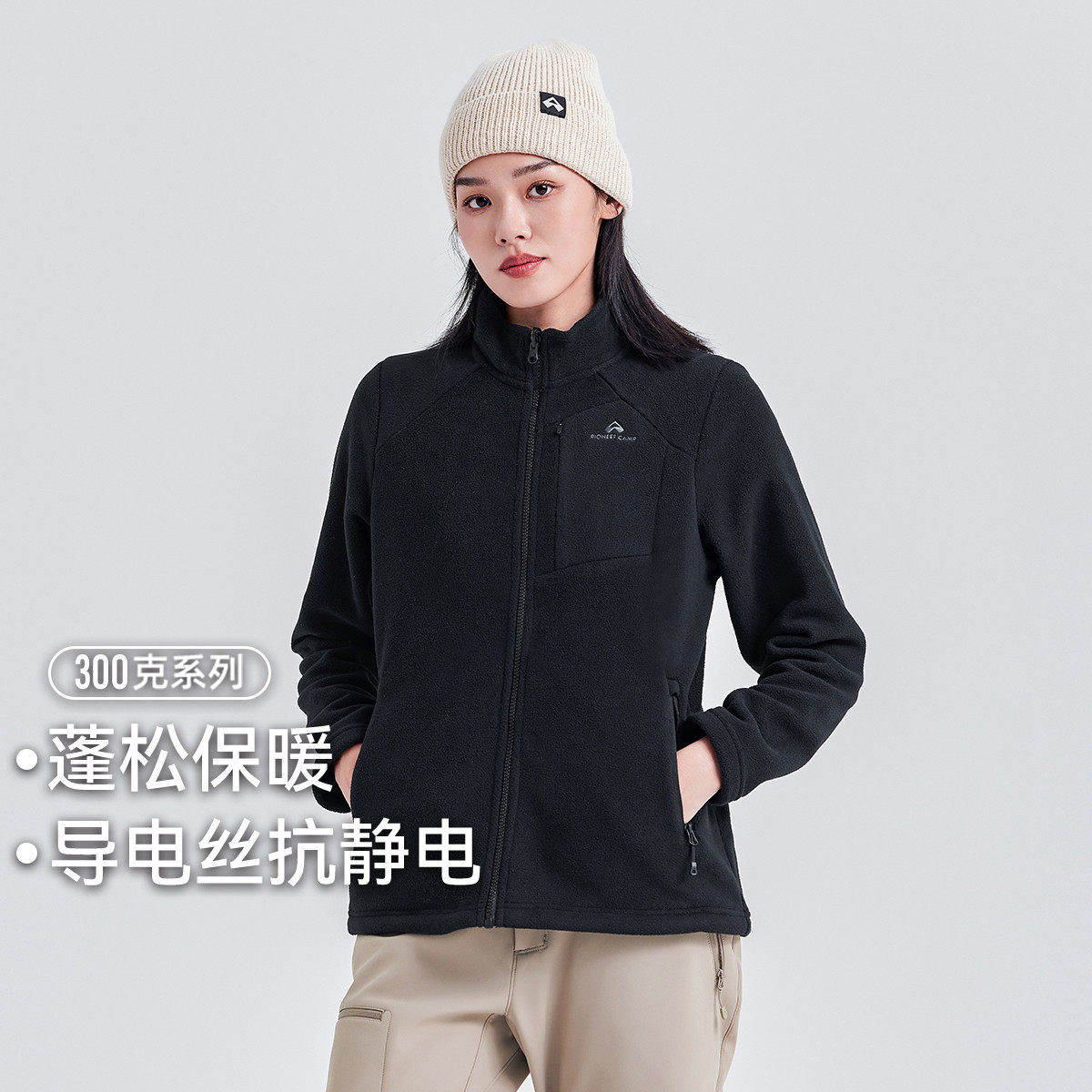 拓路者【300G摇粒绒针织外套】户外简约时尚女式外套秋季抓绒开衫,女装/女士精品,毛针织衫,淘宝优惠券,粉丝福利购,淘宝优惠卷