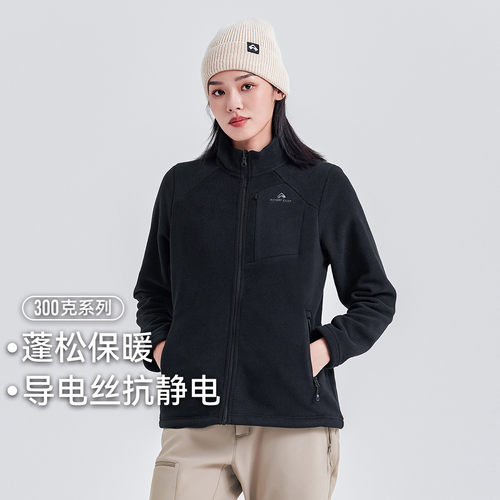 拓路者【300G摇粒绒针织外套】户外简约时尚女式外套春季抓绒开衫