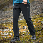加绒防风保暖直筒百搭运动登山裤 拓路者户外徒步耐磨软壳裤 男冬季