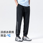 凉感裤 舒适卫裤 休闲裤 运动篮球裤 百搭 男针织束脚长裤 拓路者