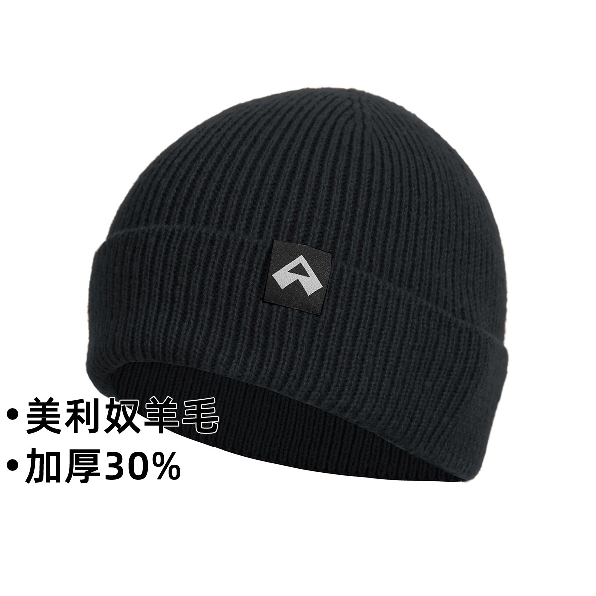 拓路者护耳针织毛线帽美利奴羊毛帽男女秋冬帽子加厚冷帽保暖帽子