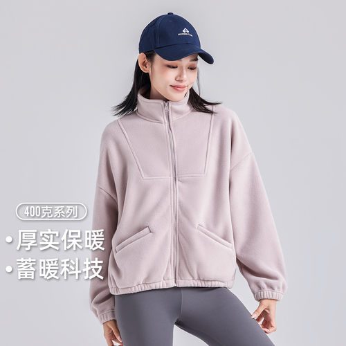 摇粒绒毛绒拓路者休闲