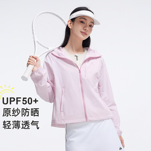 拓路者山系户外轻量透气防晒衣女夏季新款防紫外线防泼水宽松外套