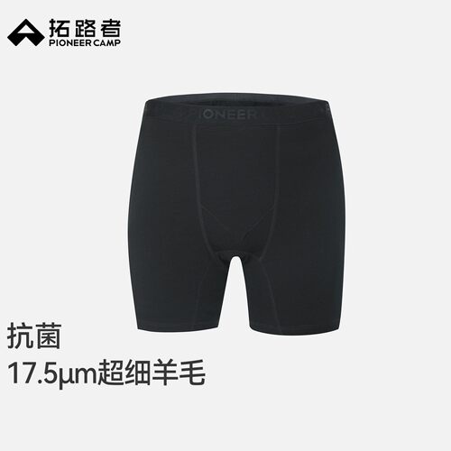 拓路者羊毛平角内裤男士修身四角裤功能运动抗菌透气徒步登山短裤