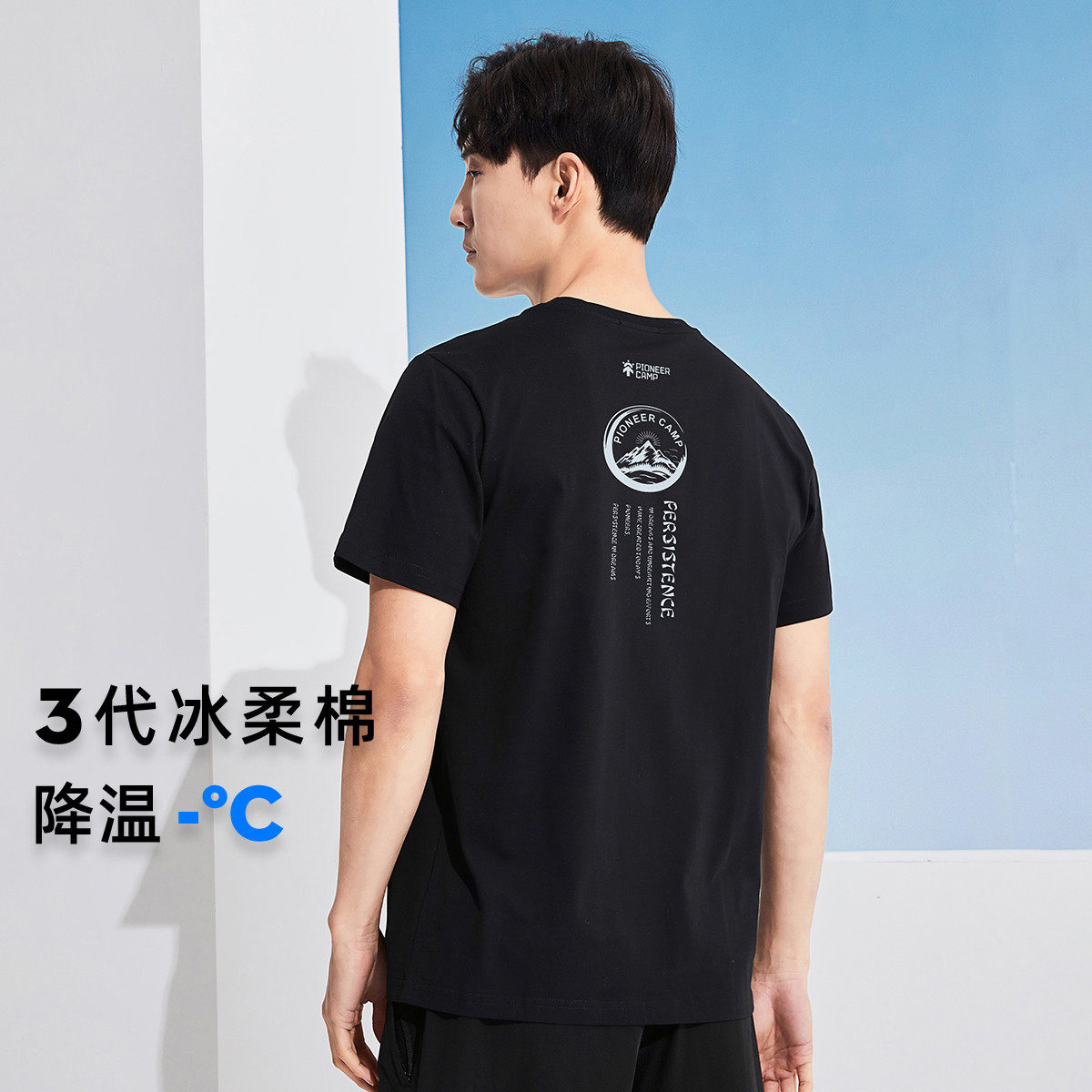 拓路拓路者冰凉体感字母山峰印花冰氧吧夏季短袖T恤2026圆领男装