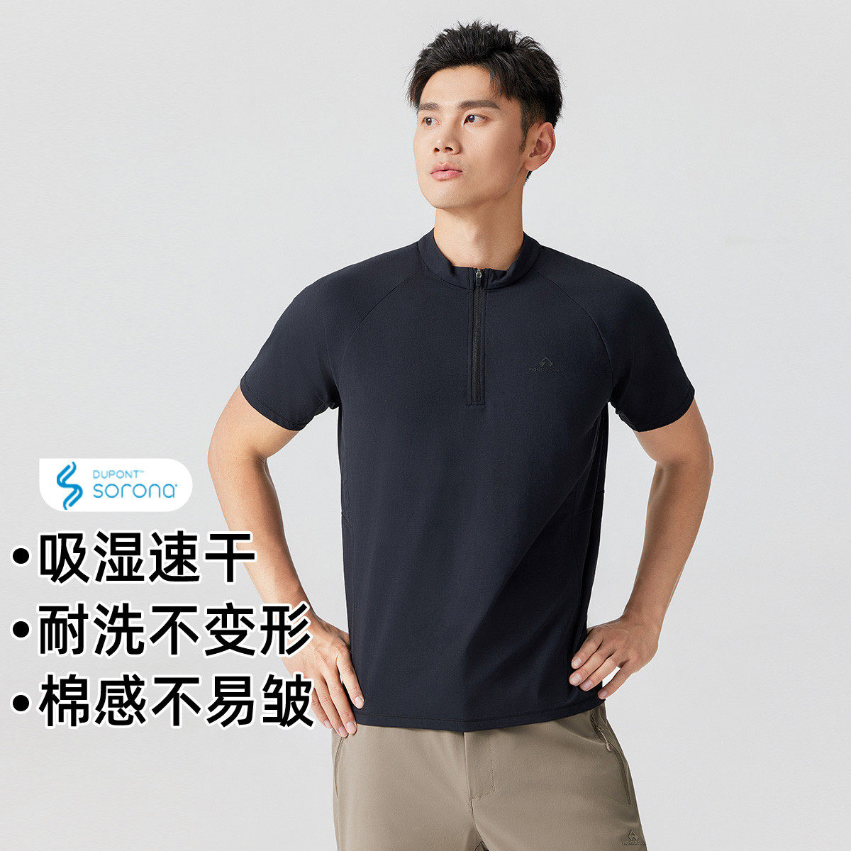 拓路者户外运动半开襟男式T恤2025夏季速干透气上衣百搭休闲体恤