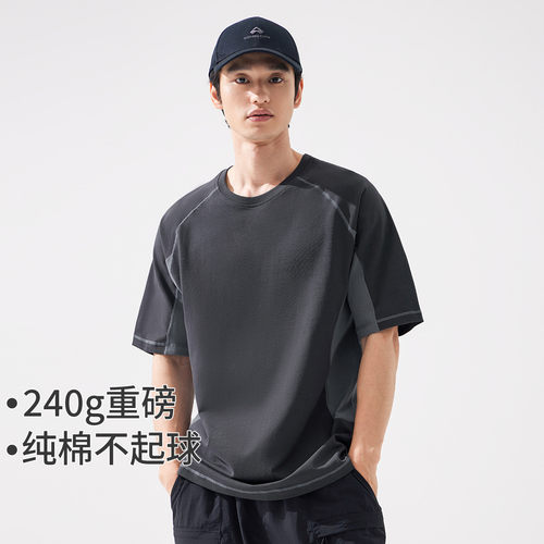 拓路者【240G重磅】轻户外撞色圆领短袖T恤男夏款网眼透气运动