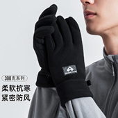 拓路者摇粒绒手套秋冬季 男女款 触屏加绒保暖加厚户外滑雪登山手套