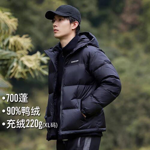 保暖短款羽绒服拓路者立领