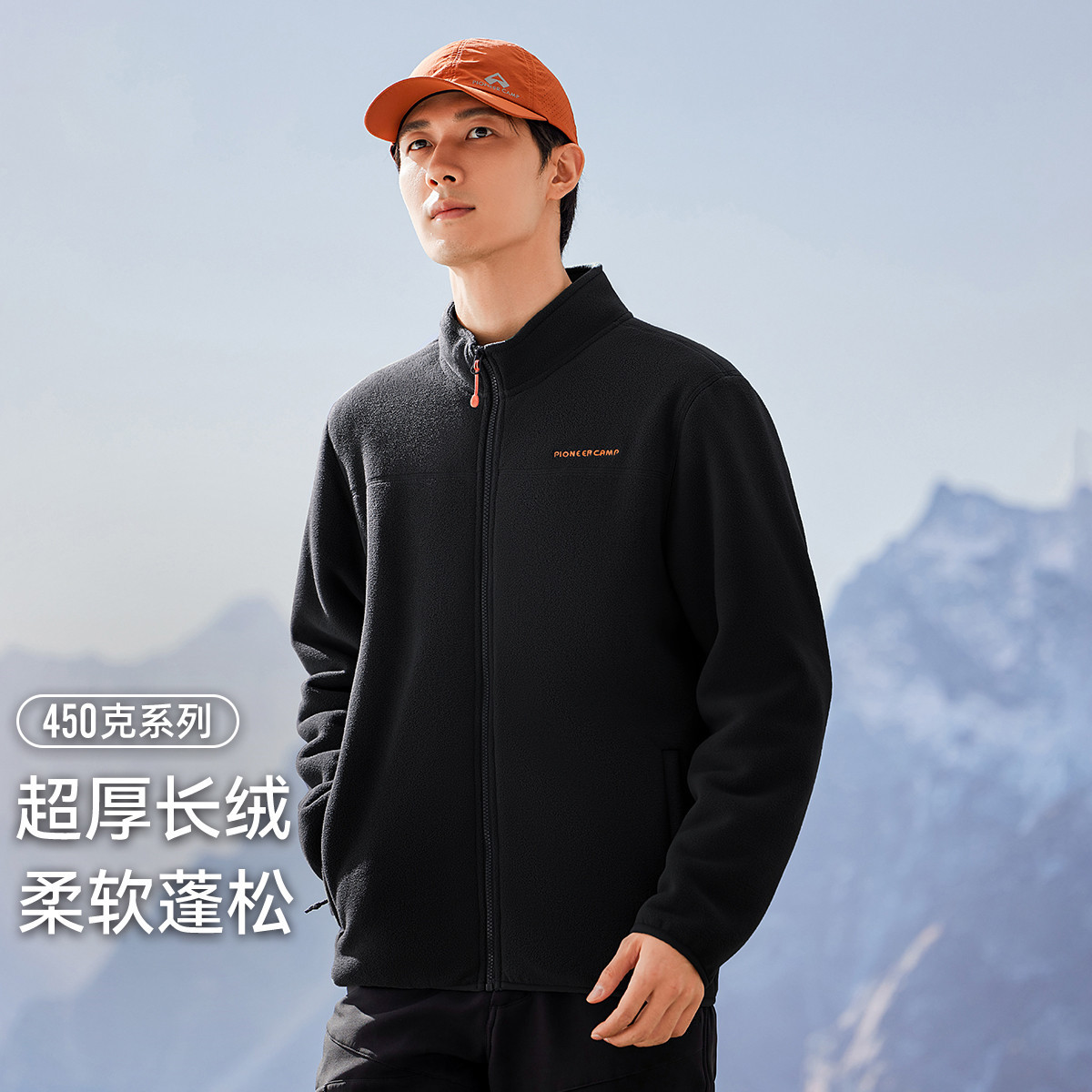 拓路者抓绒衣男冬季户外立领夹克双面加绒加厚保暖摇粒绒简约外套