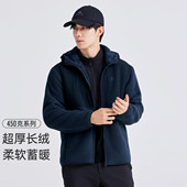 保暖户外长绒拼接抓绒衣 季 拓路者加绒加厚摇粒绒连帽外套男士 冬季