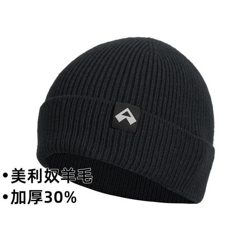 拓路者护耳针织毛线帽美利奴羊毛帽男女冬季帽子加厚冷帽保暖帽子