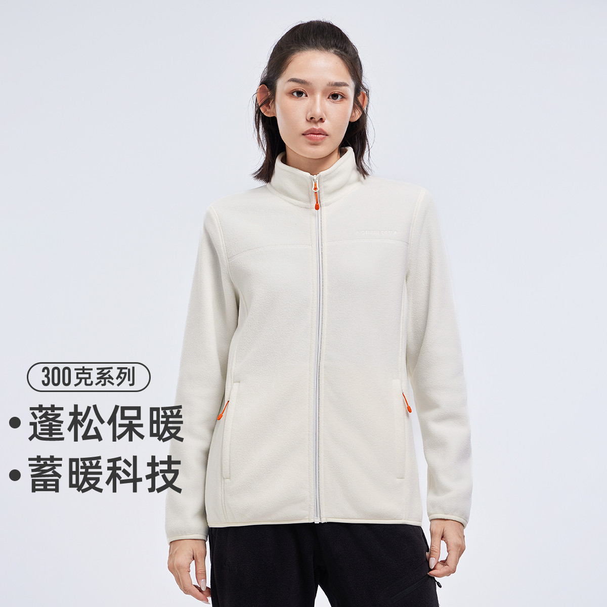 显瘦摇粒绒拓路者百搭潮流简约