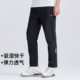 弹力透气直筒裤 拓路者运动快干裤 子 户外薄款 休闲长裤 男款 夏季