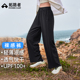 拓路者 百搭显瘦显高 户外直筒运动潮流休闲女裤 裸感阔腿裤 夏季