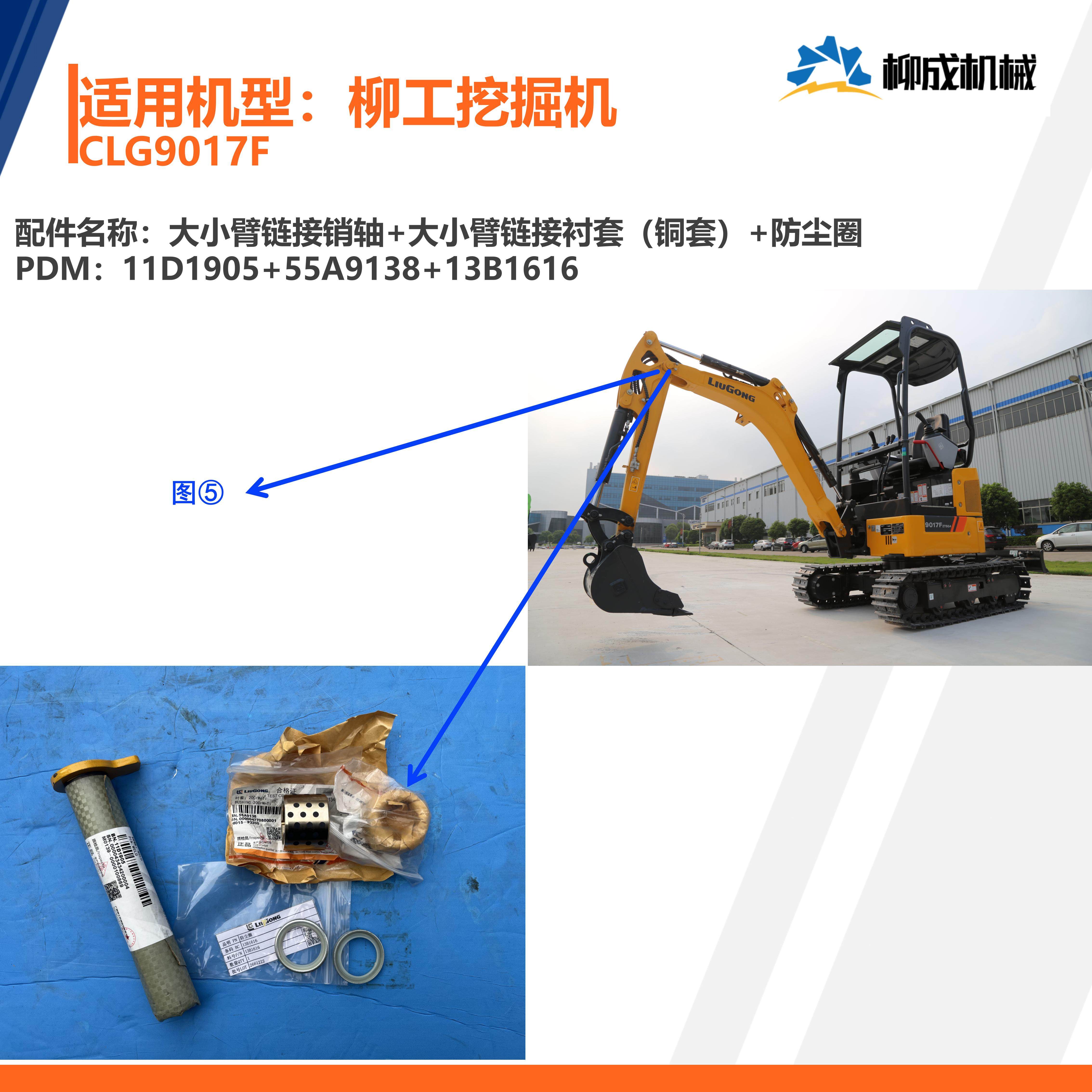 柳工挖掘机CLG9017F/大挖掘机