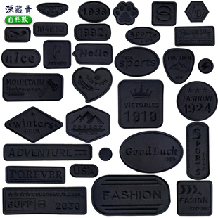 免缝深藏青补丁贴自粘衣服专用刺绣贴布羽绒服破洞无痕修补布贴