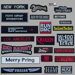 长方形刺绣布贴补时尚补洞贴衣服贴大号补丁贴长条破洞黑补贴可缝