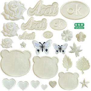 米白色补丁贴自粘背胶玫瑰花朵皮羽绒服布贴沙发皮衣包包修补贴花