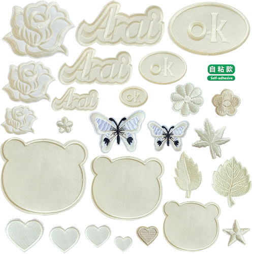 米白色补丁布贴自粘免熨烫