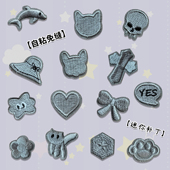 饰可爱经典 灰色小号自粘刺绣布贴补丁贴衣服裤 子破洞修补装 图案