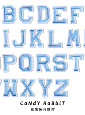 蓝色26个英文字母补丁贴 刺绣贴衣服diy字母补丁26字母补丁贴布贴