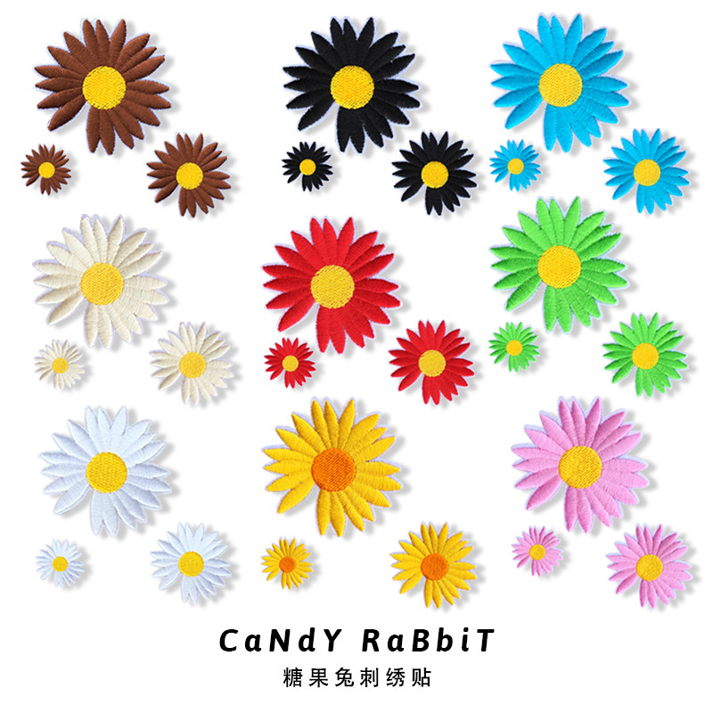 10色大中小刺绣小雏菊布贴花朵徽章衣服洞帆布鞋子修补贴花装饰