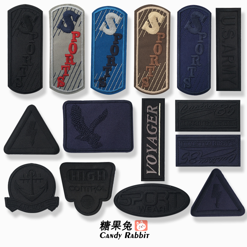 diy黑色裤子外套熨烫刺绣徽章