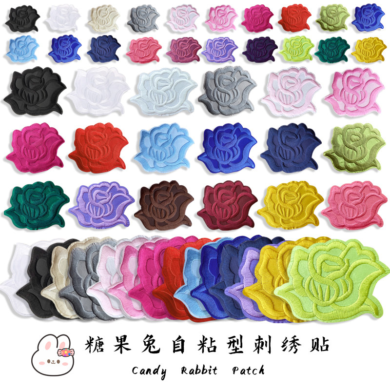 自粘大中小玫瑰花布贴衣服破洞补丁贴羽绒服窗帘台布刺绣贴花免缝,居家布艺,布贴,淘宝优惠券,粉丝福利购,淘宝优惠卷