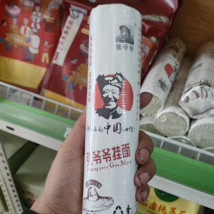 张爷爷手工空心挂面舌尖上的中国陕西非遗陕北吴堡纯麦挂面礼盒